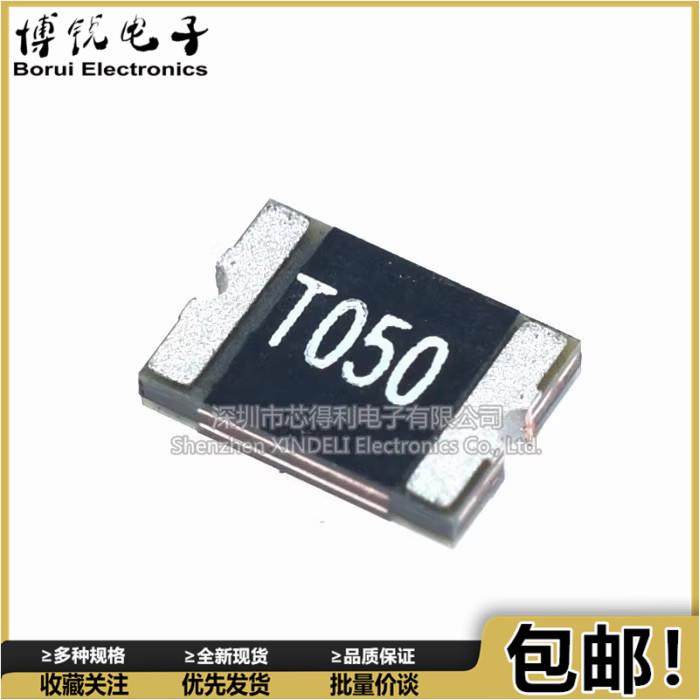 1812贴片SMD自恢复保险丝 0.5A 500mA 15V MF-MSMF050-2（20个）