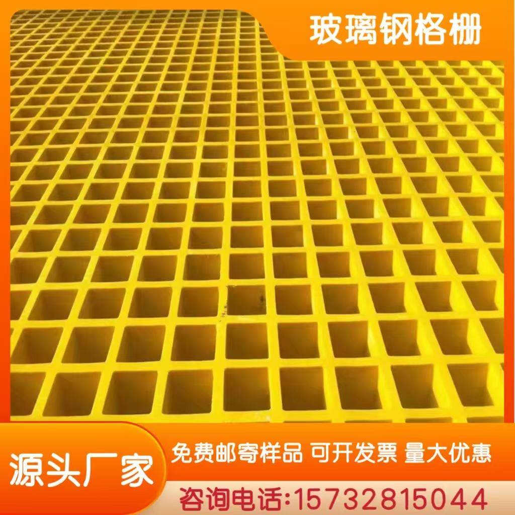 玻璃钢篦子:轻盈与强度并存的秘密武器是什么?-商品-淘宝百科网