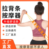 (Manufacturer straight hair) pull back bar roller cervical spine massager multi-function open back waist leg full body manual massage