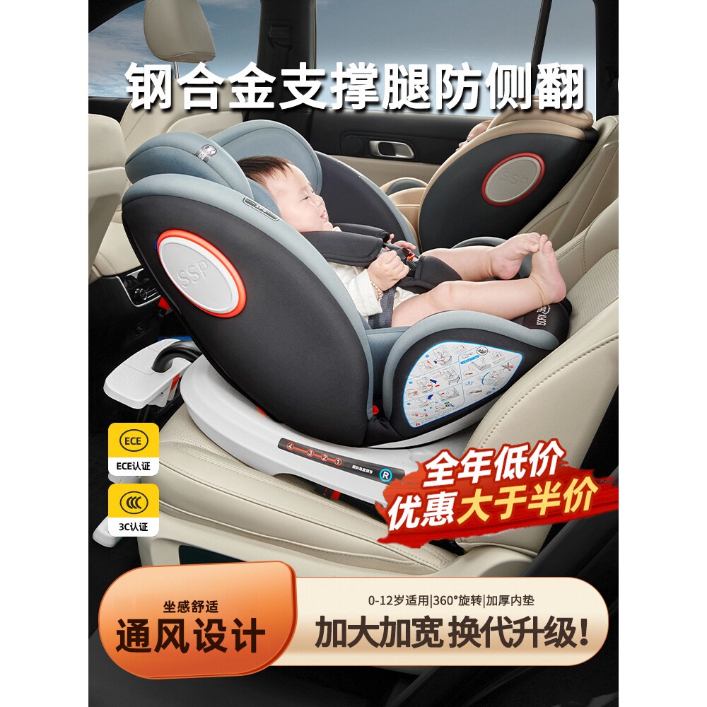 Be safe 安全 座 椅 (97) 사진