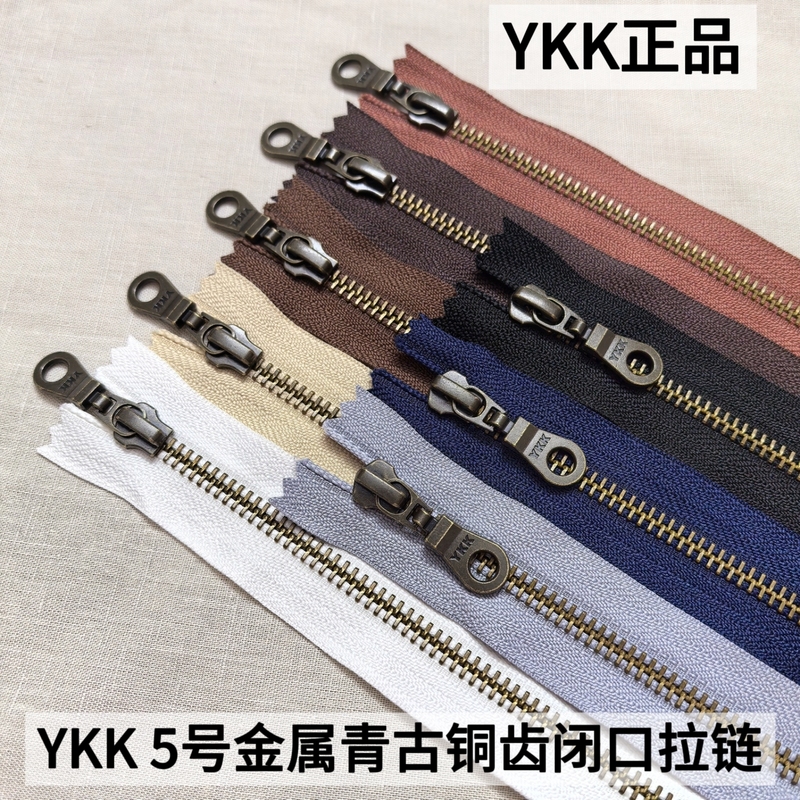 Ykk No. 5 Antique Bronze Closed-End Zipper, Pipa Head, Colorful New Product, for Pockets, Shoes, Pants 20-45cm