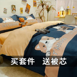 Quilt Autumn and Winter Quilt Four-piece Bed Sheets Quilt Cover Pillow Dormitory Full Set Single Three-piece Bedding