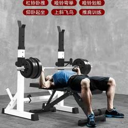 German Imported Bench Press Rack, Home Squat Rack, Barbell Integrated Rack, Home Dumbbell Weightlifting Bench, Fitness Equipment