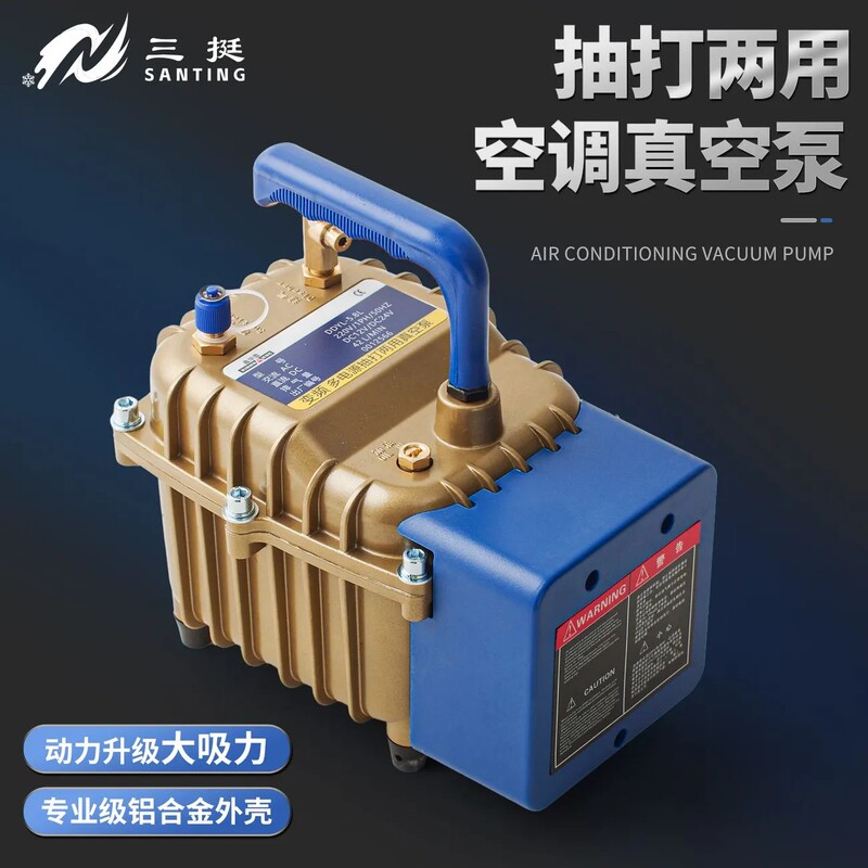 Household Air Conditioner, Car Air Conditioner, Refrigerator Repair, Vacuuming, Pressure Testing, Leak Detection, Dual-Purpose Vacuum Pump, Refrigerant Fluoride Meter