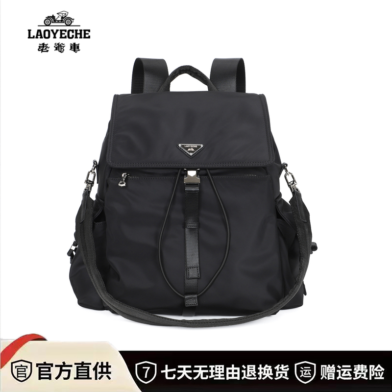 Vintage Car 2026 New Model Light Luxury Fashion Versatile Large Capacity Commuting Casual Waterproof Single/Double Shoulder Bag 9183