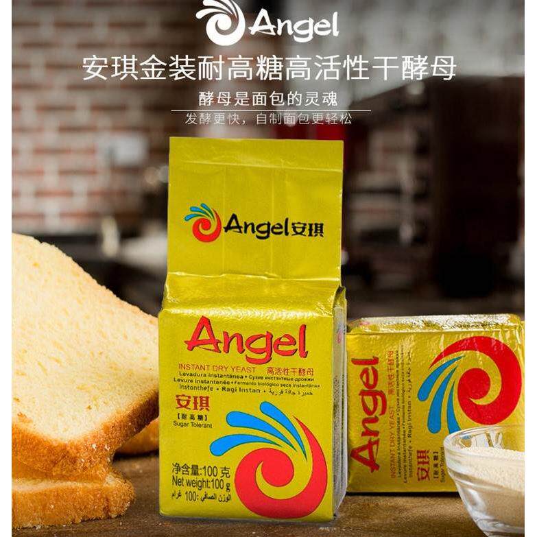 Baking Ingredients Angel Gold High Sugar Resistant High Activity Dry ...