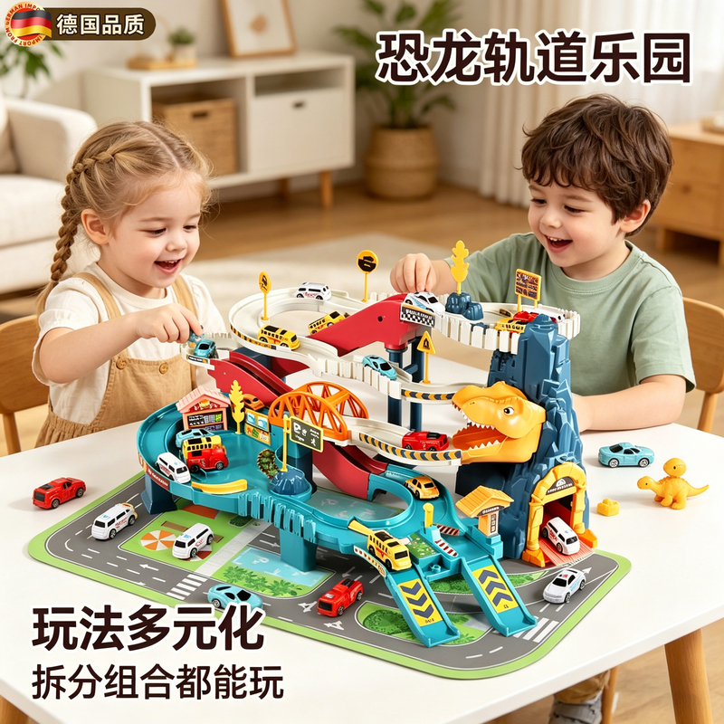 German Rail Car Toy Dinosaur Winding Mountain Road Train Car Parking Lot Children's Educational Toy for Boys Aged 3 to 6 Years Old