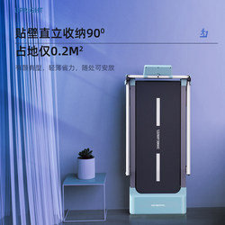 German Imported Heisman Flat Walking Machine, Household Model, Small Mini Indoor Women's Foldable Electric Treadmill