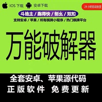Happy Quanzhou Mahjong Weile Jian Mahjong Link Self-Built House Assistance Package Teaching Package Weile Game