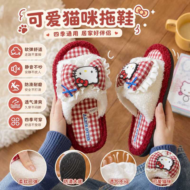Cute Cat Slippers for Women, Suitable for All Seasons, Non-Slip, Soft-Soled, Silent, Breathable, Slip-On Slippers, Internet-Famous Checkered Slippers
