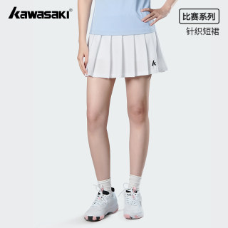 Kawasaki川崎羽毛球短裙女百搭防走光显瘦运动短裙A字裙百褶裙子