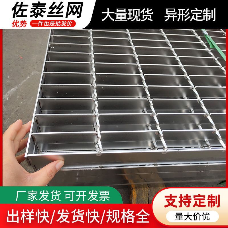 2026 New Model Hot-Dipped Galvanized Steel Grating Plate Drain Cover Drainage Ditch Floor Grid Manhole Cover Car Wash Room Floor Grating Plate 2026 New Model Hot-Dipped Galvanized Steel Grating Plate Drain Cover Drainage Ditch Floor Grid Manhole Cover Car Wash Room Floor Grating Plate