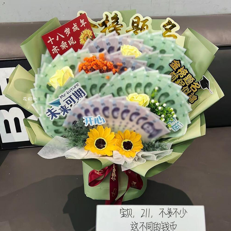 DIY Material Kit for Money Bouquet to Celebrate Passing the High School and College Entrance Exams, Artificial Flowers, Creative Graduation Gift for Friends