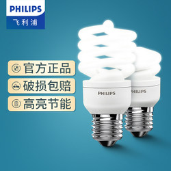 Philips Spiral Energy-Saving Lamp E27 Screw Base Household Ultra-Bright Light Bulb Chandelier Downlight Tube Threaded Base Led Lamp