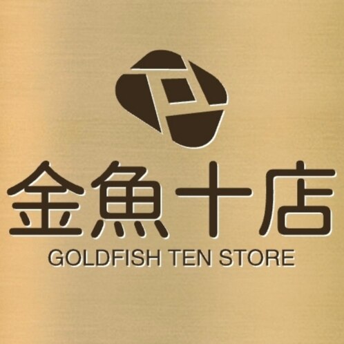 金鱼十店的LOGO