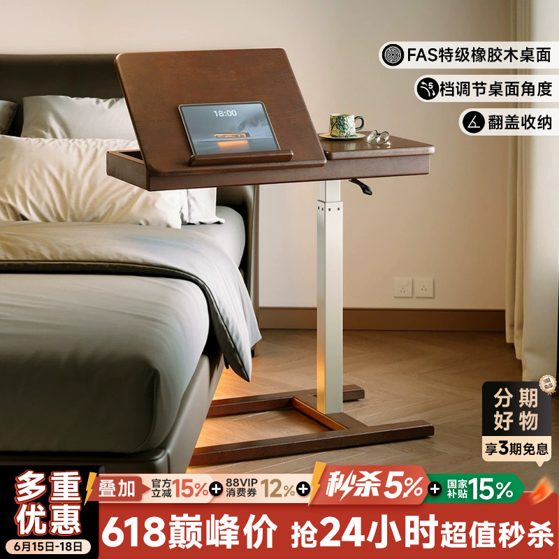 Solid Wood Adjustable Bedside Table, Movable Computer Desk, Simple Home Office Desk, Sofa Side Table, Standing Workbench