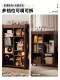 All-Solid Wood Bookshelf, Floor-Standing Storage Rack, Integrated Wall-Mounted Movable Desk Side Cabinet, Small Children's Student Low Bookcase