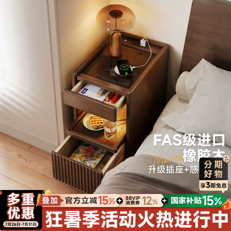 Manyi Solid Wood Bedside Table, Extremely Narrow 25cm Narrow Side Cabinet, Ultra-Narrow Bedside Narrow Gap Cabinet, Small Household Bedroom Manyi Solid Wood Bedside Table, Extremely Narrow 25cm Narrow Side Cabinet, Ultra-Narrow Bedside Narrow Gap Cabinet, Small Household Bedroom