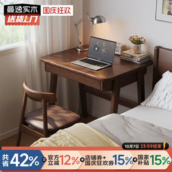 Solid Wood Desk Small Apartment For Home Bedroom Bedside Study Desk Adult Writing Desk Bedside Computer Table Small Narrow Table