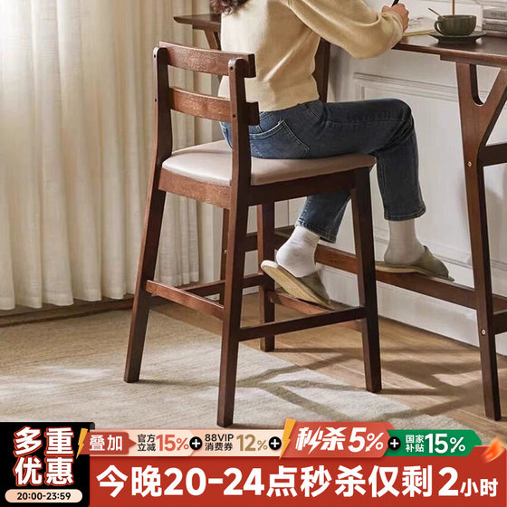 Home-Use Solid Wood High Stool Bar Counter Chair with Backrest Milk Tea Shop High Stool Desk Office Chair