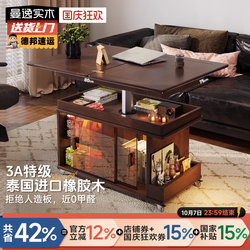 Manyi Solid Wood Foldable Coffee Table Small Apartment Sofa Side Cabinet For Home Adjustable Coffee Table Dining Table Dual-use Movable Side Table