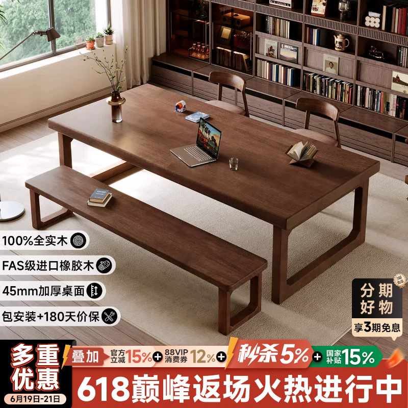 All-Solid Wood Living Room Large Desk, Home Computer Desk, Office Desk, Study Desk, Large Table for Living Room, Workbench All-Solid Wood Living Room Large Desk, Home Computer Desk, Office Desk, Study Desk, Large Table for Living Room, Workbench