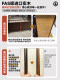 Solid Wood Coat Rack for Bedroom, Home Use, 2026 New Model, Clothes Hanging Rack, Movable Rack for Living Room, Storage Rack