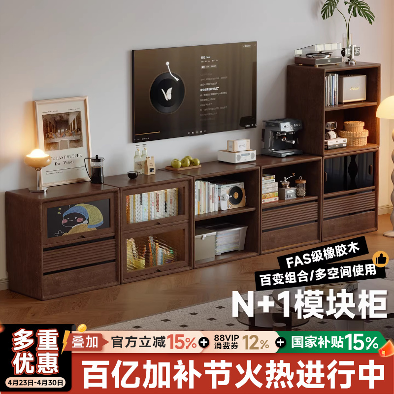 Solid Wood Bookcase Modular Free Combination Grid Cabinet Living Room Tv Cabinet Wall-Mounted Integrated Storage Display Cabinet