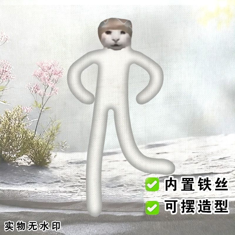 No Infrastructure, No Economy, Cat and Mouse Expression Packs, Abstract Wire Figures, Detachable Limbs, Skeleton, Quirky No Infrastructure, No Economy, Cat and Mouse Expression Packs, Abstract Wire Figures, Detachable Limbs, Skeleton, Quirky