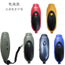 Electronic whistle battery type adjustable sound long battery life high decibel sports referee whistle life-saving pigeon training whistle