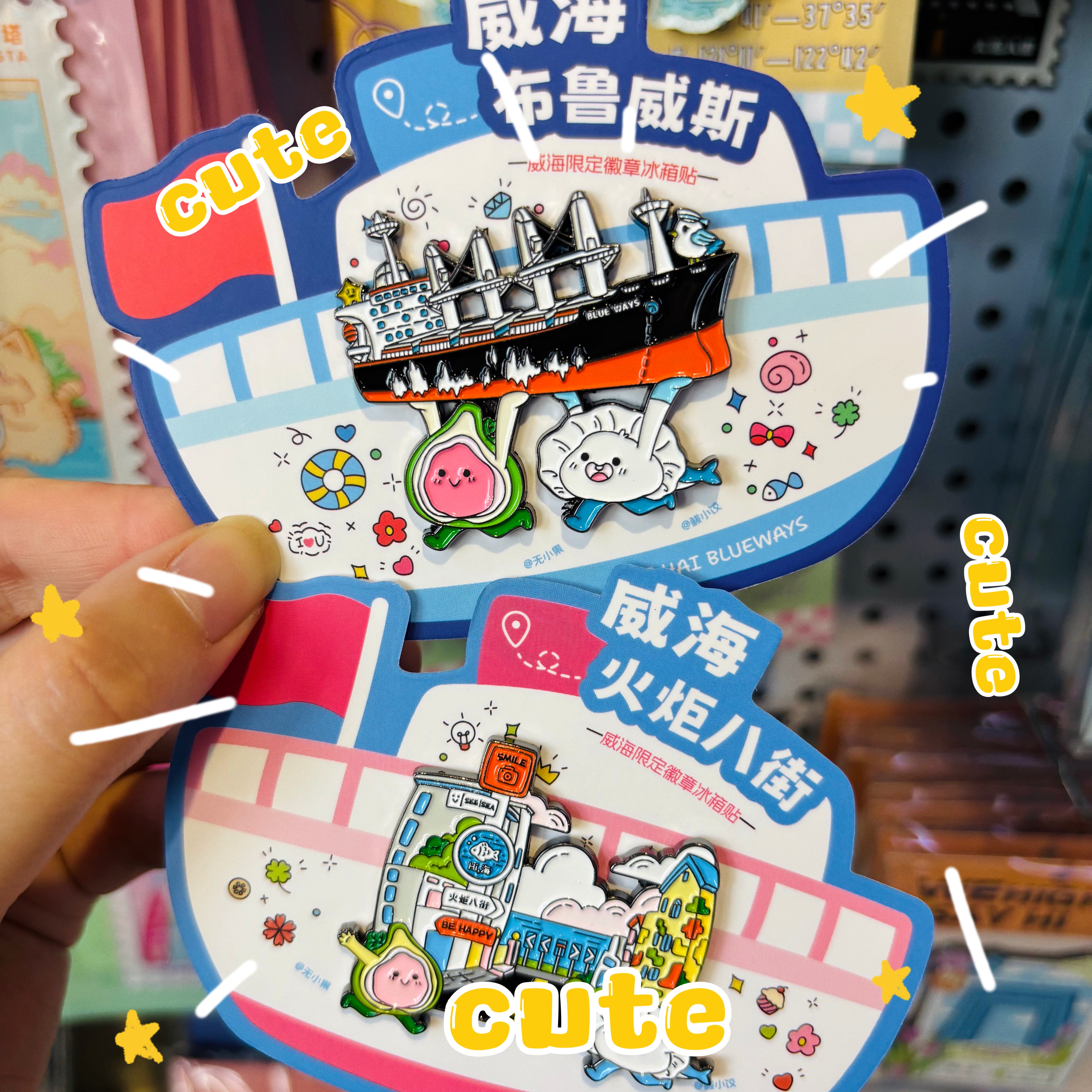 承载记忆的徽章：莫干山文创冰箱贴的创意之旅