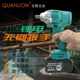 Brushless electric wrench large torque lithium battery charging impact electric wrench rack worker carpenter auto repair electric air cannon tool