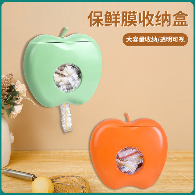 Plastic film cover storage box without punching wall hanging extraction disposable fresh-keeping bag storage box kitchen household artifact