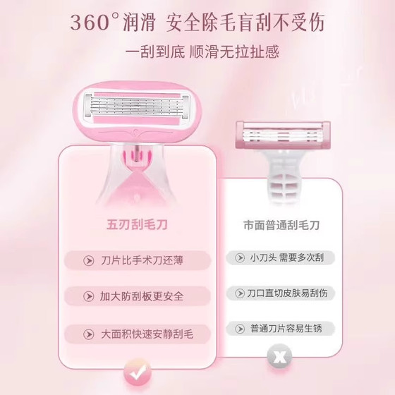 遇水出胶全身手动刮毛刀女腋下脱毛剃毛器除腿毛全皂头芦荟胶修护