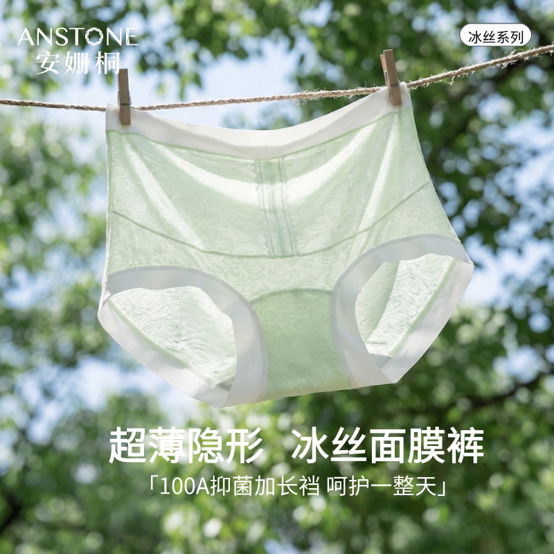 Anshantong Maternity Underwear Lace High-Waist Antibacterial Belly Support Large Size Seamless Underwear Shorts for Early, Middle, and Late Pregnancy