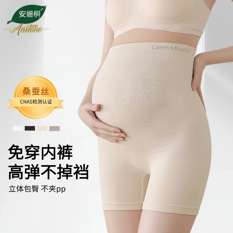 Summer Maternity Safety Shorts Two-In-One High-Waisted Plus-Size Seamless Ice Silk Anti-Exposure Base Shorts European Style