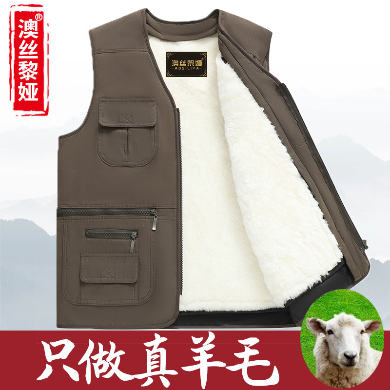 Wool Vest for Men, Fur Integrated Vest, Autumn and Winter Dad's Vest, Middle-Aged and Elderly Warm Thickened Cotton Vest