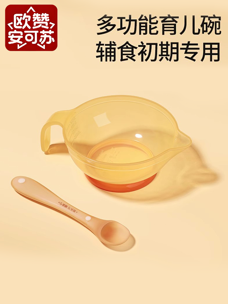 Baby Food Supplement Tools Complete Set for Newborn Infants, Bowl and Spoon Set for Feeding Water and Rice Cereal, Silicone Spoon