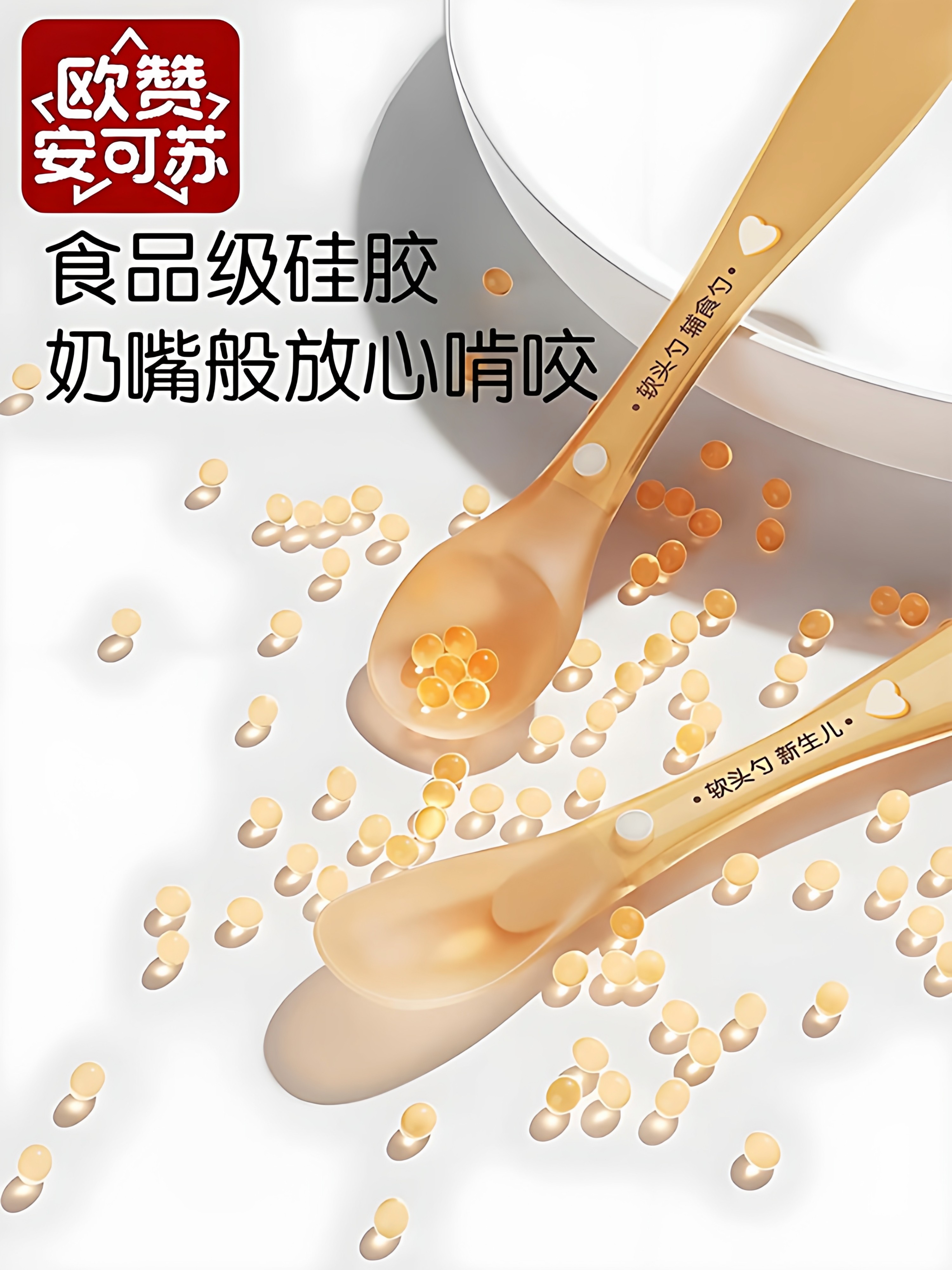 Baby Silicone Feeding Spoon for 6 Months and Above, Special for Newborns to Eat, for Feeding Water, Porridge, and Training to Eat