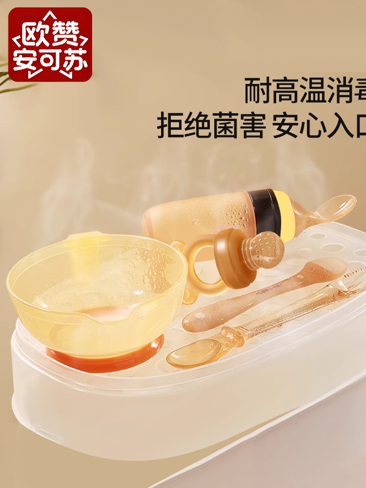 Baby Food Supplement Tools Complete Set for Newborn Infants, Bowl and Spoon Set for Feeding Water and Rice Cereal, Silicone Spoon