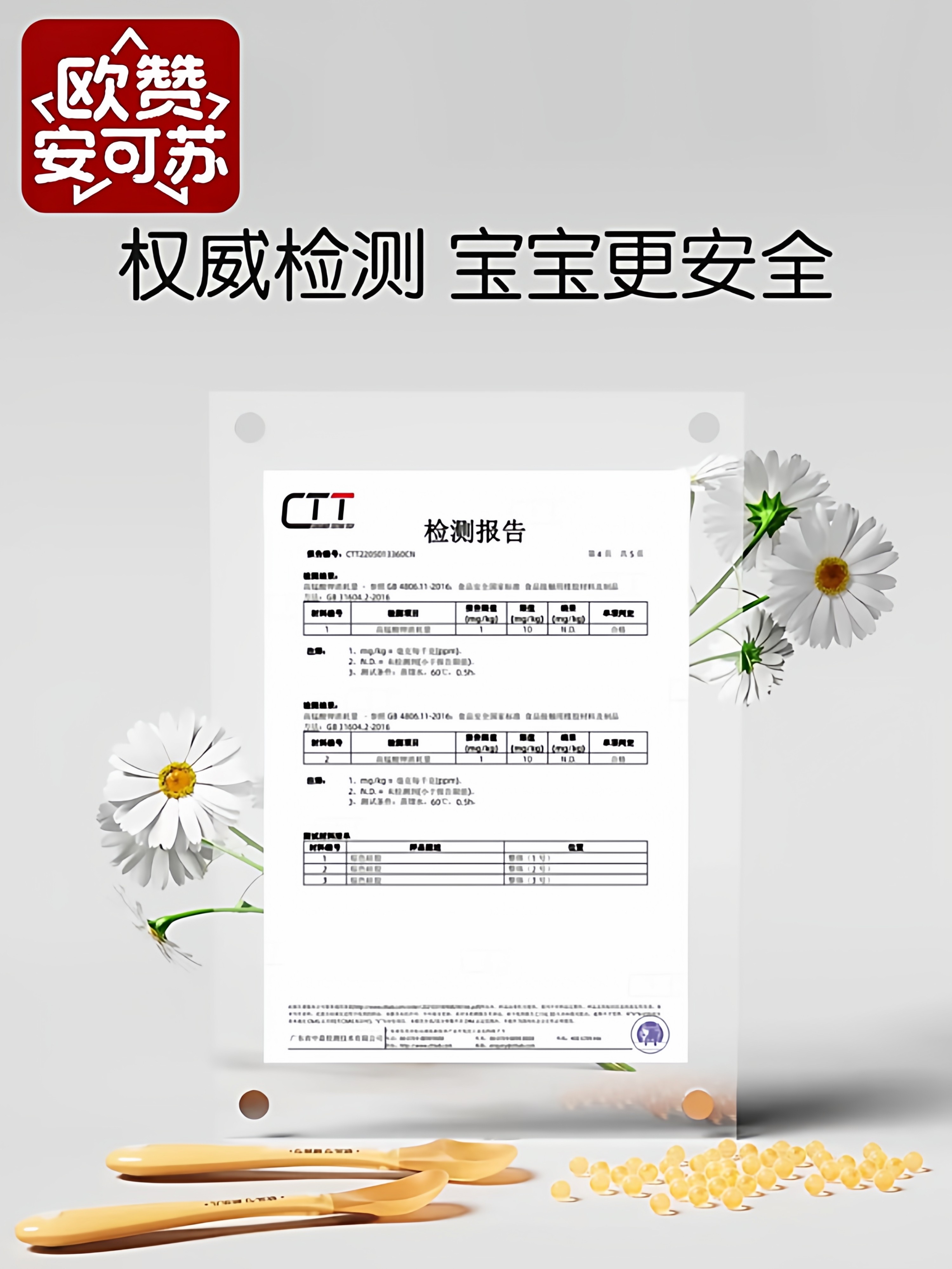 Baby Silicone Feeding Spoon for 6 Months and Above, Special for Newborns to Eat, for Feeding Water, Porridge, and Training to Eat