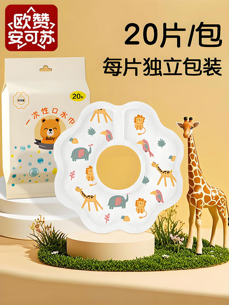 Ouzan Ankesu Disposable Waterproof Bibs, Pure Cotton, Individually Packaged Baby Bibs, 360-Degree Saliva Towel for Infants