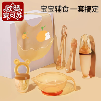 Baby Food Supplement Tools Complete Set for Newborn Infants, Bowl and Spoon Set for Feeding Water and Rice Cereal, Silicone Spoon