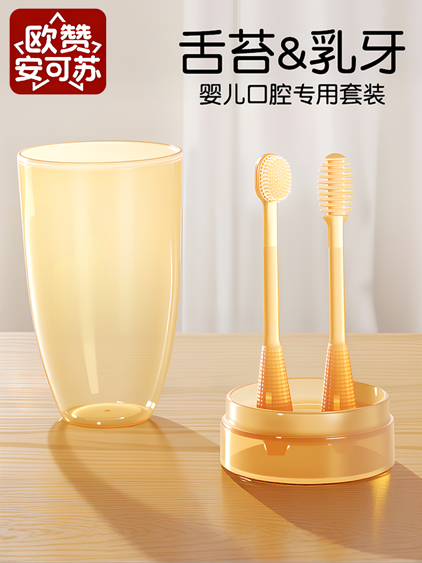 Ankesu Baby Toothbrush for Infants and Toddlers with Deciduous Teeth 0-1 and a Half Years Old, Tongue Coating Oral Cleaning Tool, Silicone Baby Toothbrush