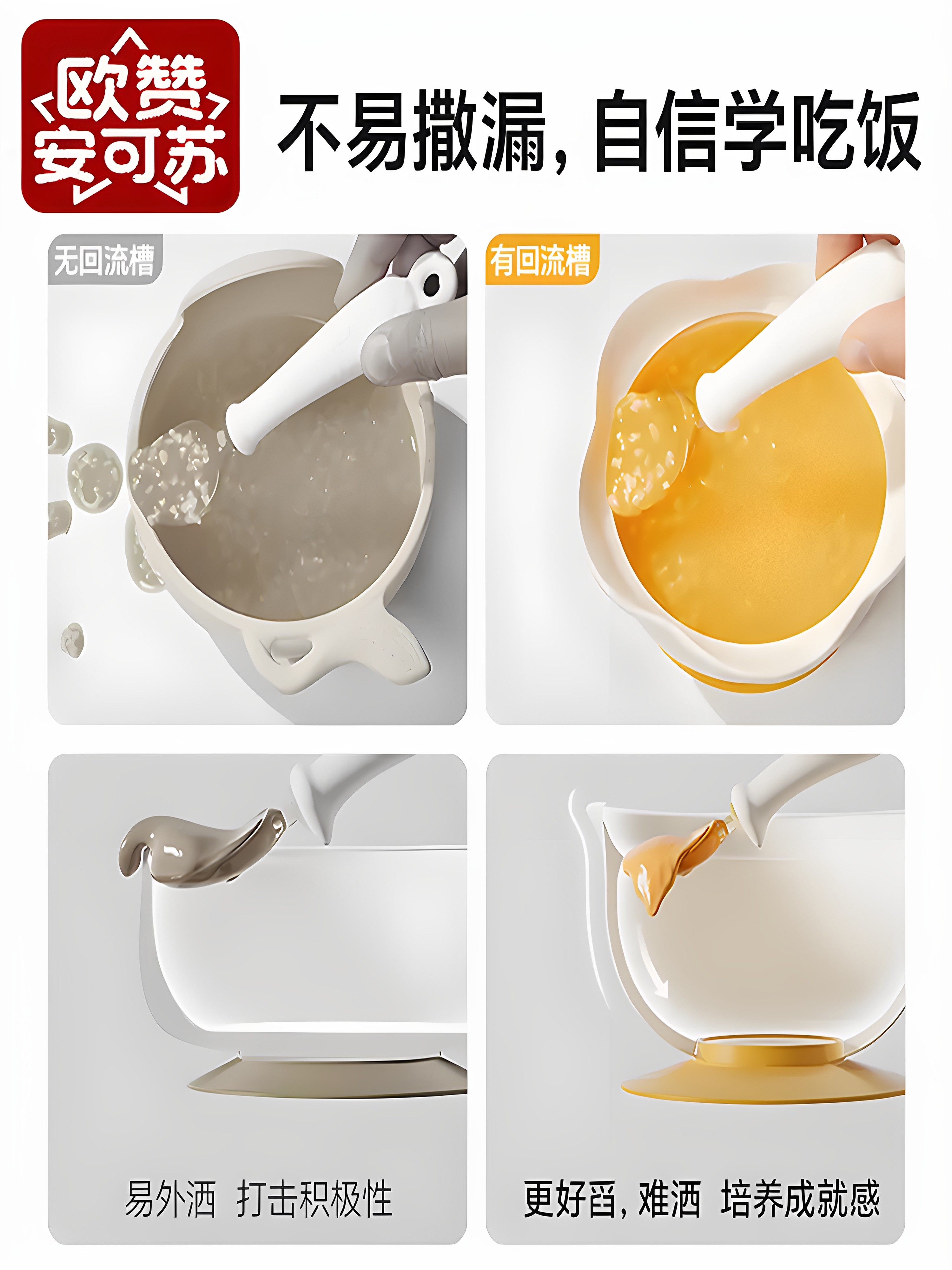 Complementary Food Bowl, Egg Flower Bowl, Baby Self-Feeding Bowl, Training Bowl for Learning to Eat, Silicone Suction Cup Integrated Children's Tableware