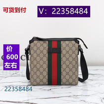 77 Wen Lu) Fire color messenger bag genuine leather and straw contrasting color 9819