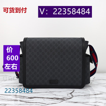 77×Xing) Embroidered Large Bag Fire Color Forest Versatile Storage Bag 2561