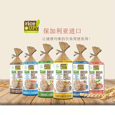 Imported Gan Chi Ji brown rice cakes, original flavor quinoa, buckwheat, corn, snack biscuits, coarse grains, crispy and skin-free