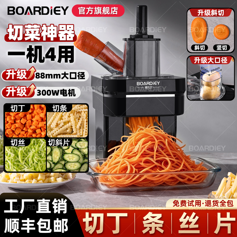Commercial Automatic Vegetable Cutter for Potatoes and Radishes, Electric Small Dicing Machine, Shredding, Slicing, and Dicing Machine for Commercial Use Commercial Automatic Vegetable Cutter for Potatoes and Radishes, Electric Small Dicing Machine, Shredding, Slicing, and Dicing Machine for Commercial Use