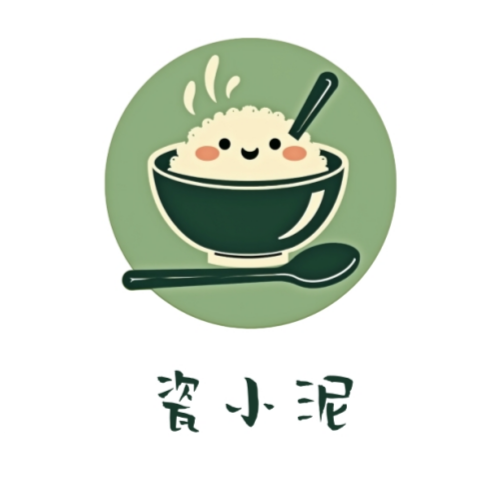 瓷小泥
